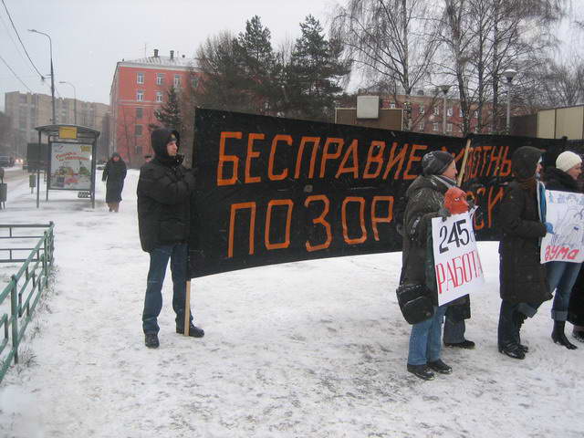 4 декабря 2008