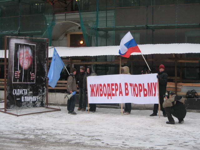 4 декабря 2008