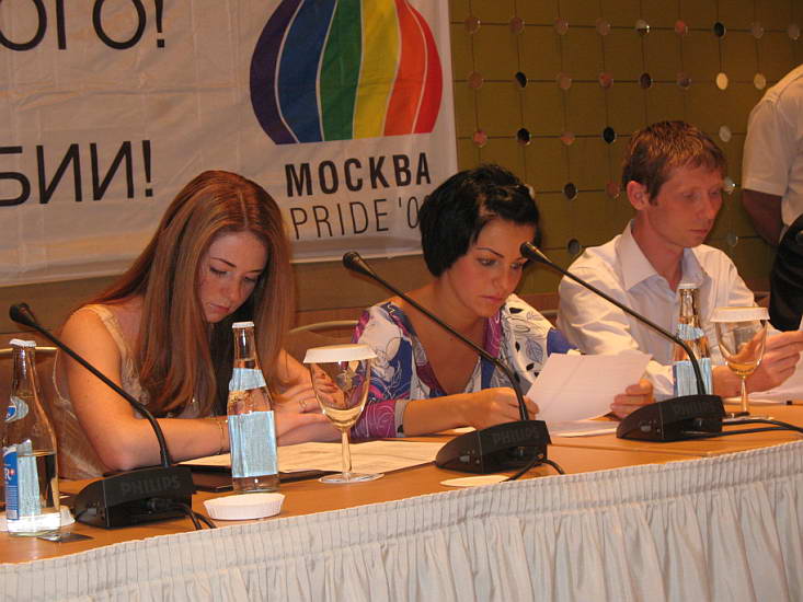 Конференции право москва